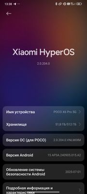 Poco X6 Pro 5G
