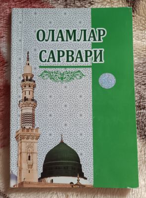 "Olamlar sarvari" kitobi
