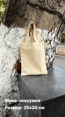 Шопер. Шоппер. Экосумка. Ecosumka. Shopper