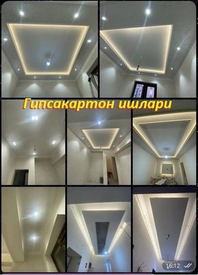 Ремонт квартир и оффисов под ключ