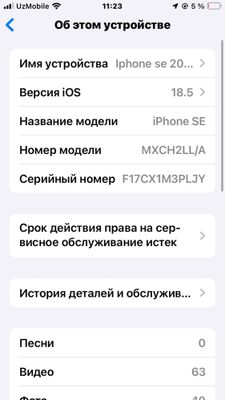 Iphone se 2020yil