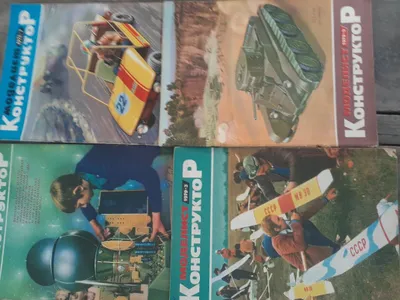 Журнал.моделист конструктор.техника малодиёжи