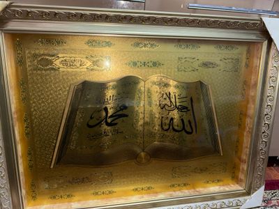 Shunaqa chiroyli sur’a yozilgan ramka sotiladi
