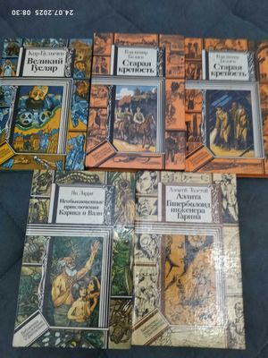 Продам детские книги