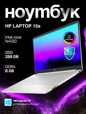 Noutbuk HP 15S PREMIUM, Intel Celeron N4120, 8GB DDR4, 256GB, 15.6”