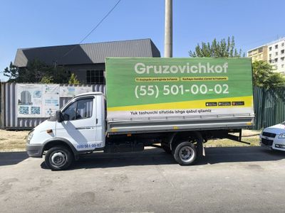 Продается Газель бизнес 2020г