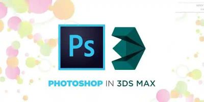 3D max ва Fotoshop дастурларини мукаммал ургатамиз