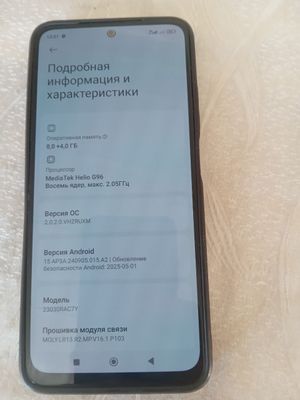 мобил
