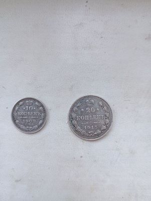 Продам монеты серебро