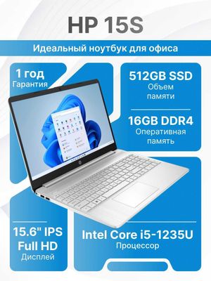 HP Laptop 15.6" FHD IPS i5-1235U DDR4 16GB SSD 512GB Intel Iris Xe