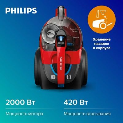 Безмешковый пылесос Philips PowerPro Expert FC9728/01