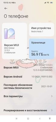 Redmi note 7 ,64 tali