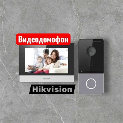 Видеодомофон Hikvision