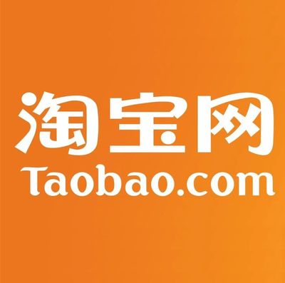 Заказ с интернет площадки (ТаоБао)