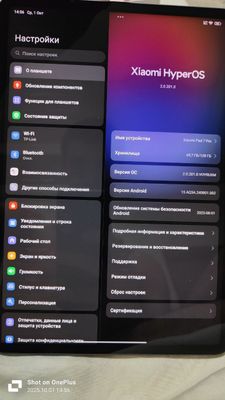 Xiaomi Pad 7 Pro