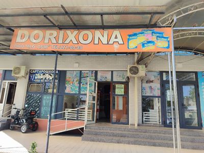 Apteka ijaraga beriladi tayyor biznes