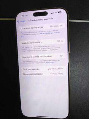 Iphone 16 pro max IDEAL 100%