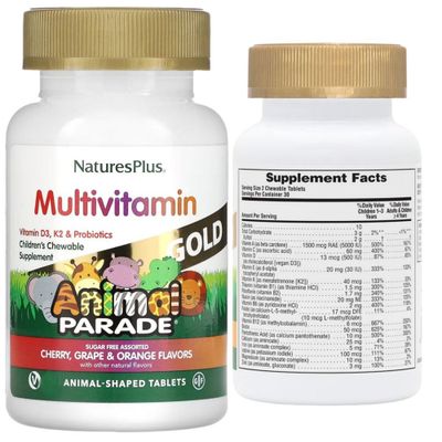Мультивитамины Animal Parade 60табл NaturesPlus из Америки