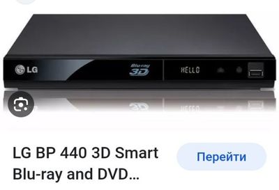 LG blu-ray pleyr .BP440