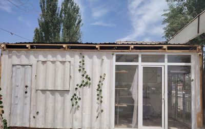 Кучма дукон сотилади
