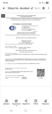 Битум дарожный БНД 60/90