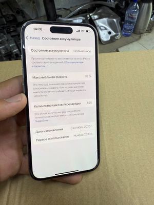 iPhone 15pro