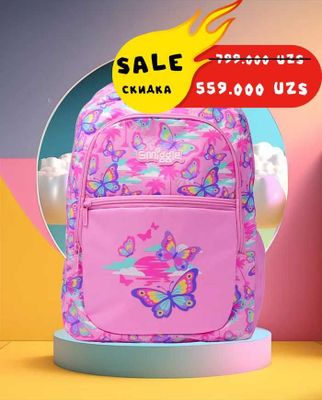 Портфель Smiggle из Англии