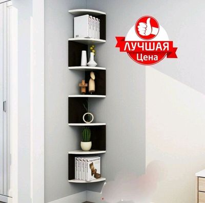 Настенные угловые полки для интерьера комнаты .