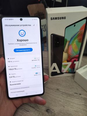 Samsung Galaxy A71 6/128 ГБ Состояние отличное, экран без царапин, не