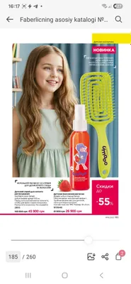 Faberlic mahsulotlari