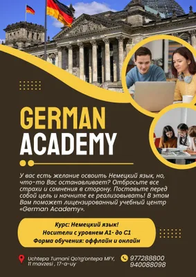 Nemis tili tez va oson!