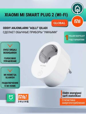 Умная розетка Xiaomi Mi Smart Plug 2 (EU, Wi-Fi)
