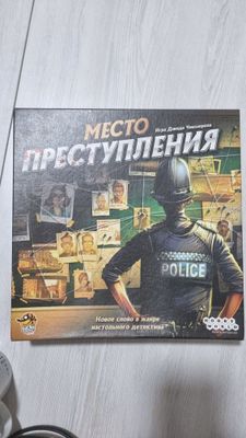 Настольная игра "Место Преступления"