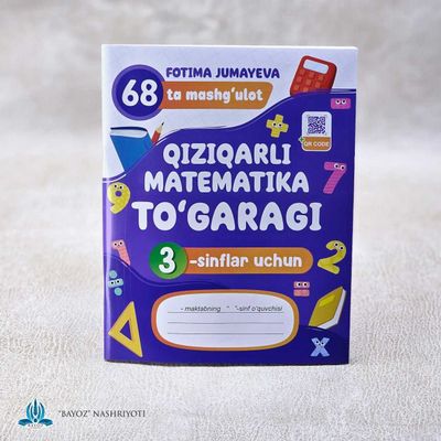 matematika to'garak daftari