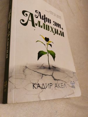Kitoblar sotiladi holati yangiday