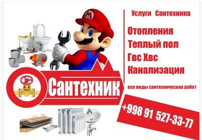 Santexnik xizmatlari samarqand Ariston katyol tyopli pol