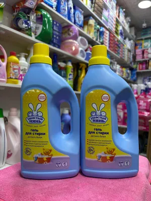 Ushasti nyanya 1.2litrli parashok jitkiy