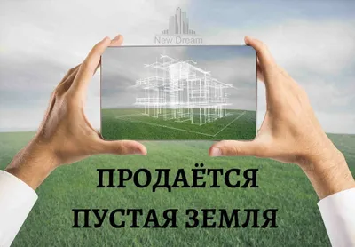 Срочно продаю земельный участок Сергели Олчазор махалля