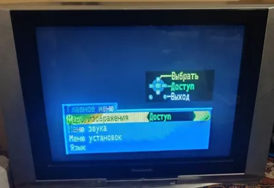 Телевизор LG на продажу