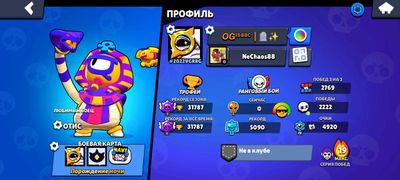 Аккаунт BRAWL STARS | ОЧЕНЬ ДЕШЕВО