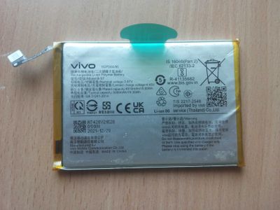 Аккумулятор для Vivo B-S7 (Vivo Y16)
