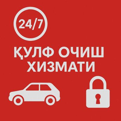 Кулф очиш Qulf ochamiz Вскрытия замков 24/7