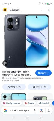 смартфон infinix smart 9
