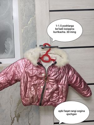 bolalar kurtkaai