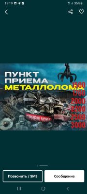 Metal metallom 24/7 металлом перабодга