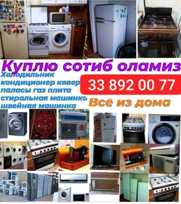 Eski tuski olamiz Toshkent