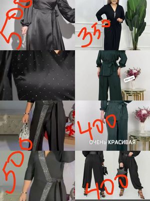 Продам новые вещи