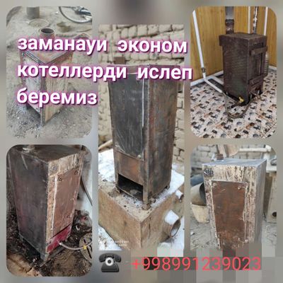 таза эконом коелер бар