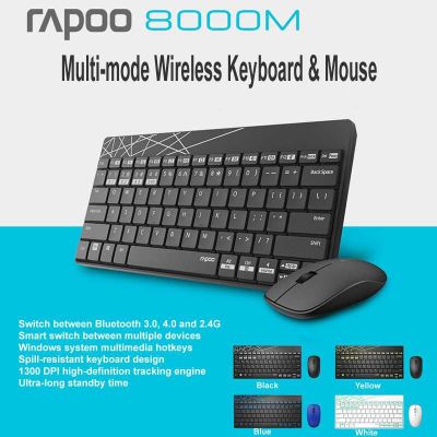 [НОВАЯ] Клавиатура & мышка RAPOO 8000M