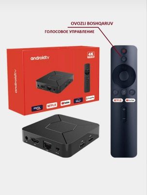 Q5 Smart tv box Android tv смарт приставка